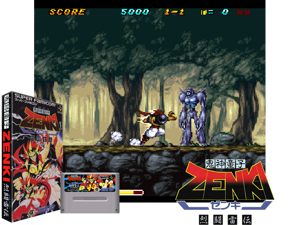 Game Thumbnail - Kishin Douji Zenki - Batoru Raiden (J)